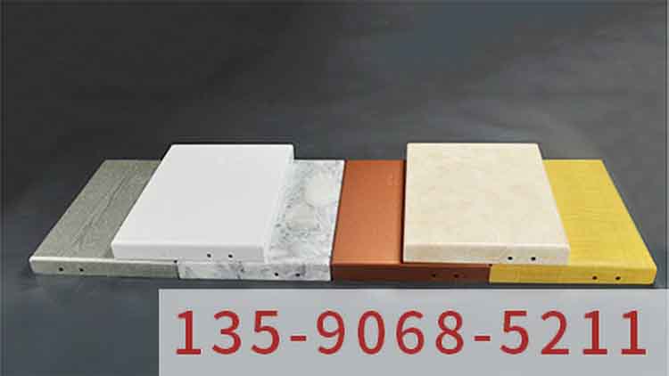 氟碳鋁單板之鋁單板以其出色的外觀效果和諸多優點脫穎而出